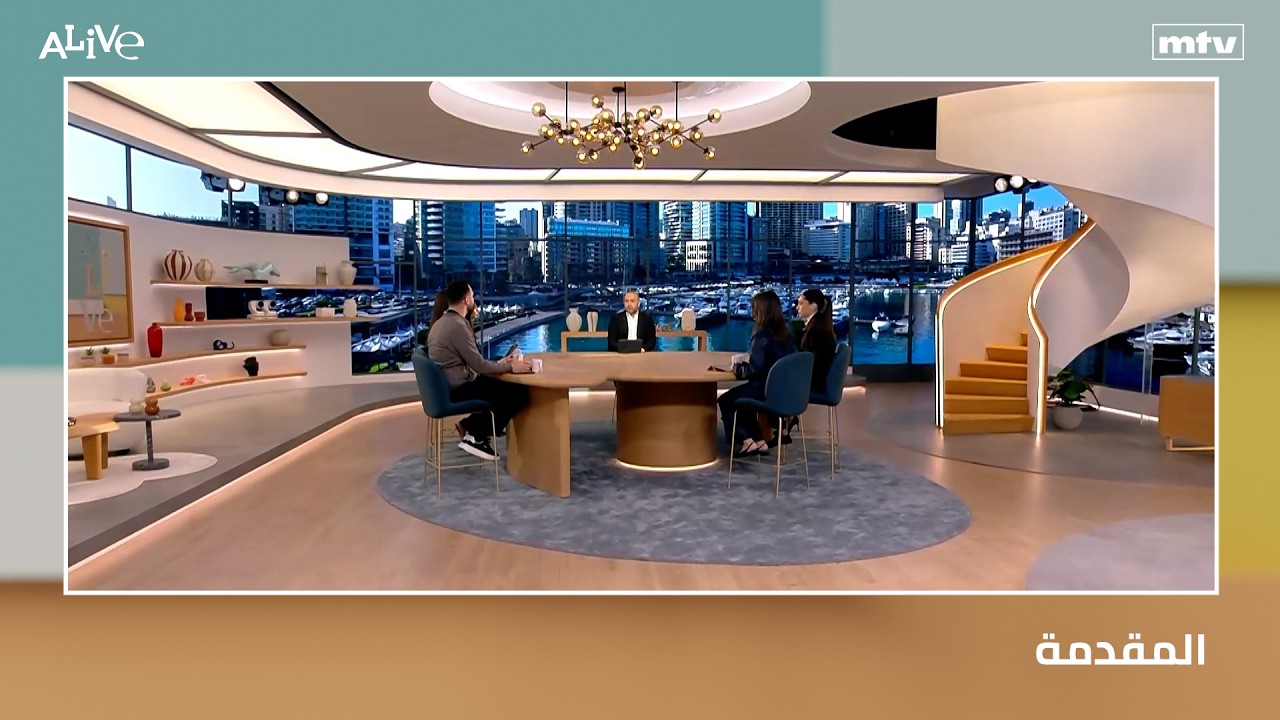 Alive - 12/03/2026 - Introduction