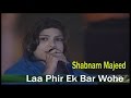 Laa Phir Ek Bar Wohe Shabnam Majeed Ghazal Allama Iqbal