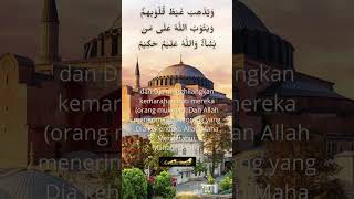 Download lagu QS. At-Taubah 14-15. Doa Penyembuh. Semoga yg subscribe & like sembuh dari segala penyakit. Aamiin mp3