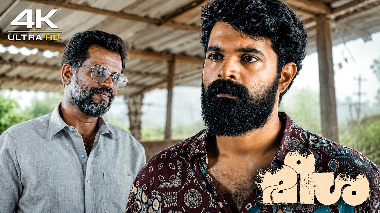 എത്ര നാൾ ഇങ്ങനെ പേടിച്ചു ജീവിക്കും, അവൻ വന്ന് കഴിഞ്ഞ