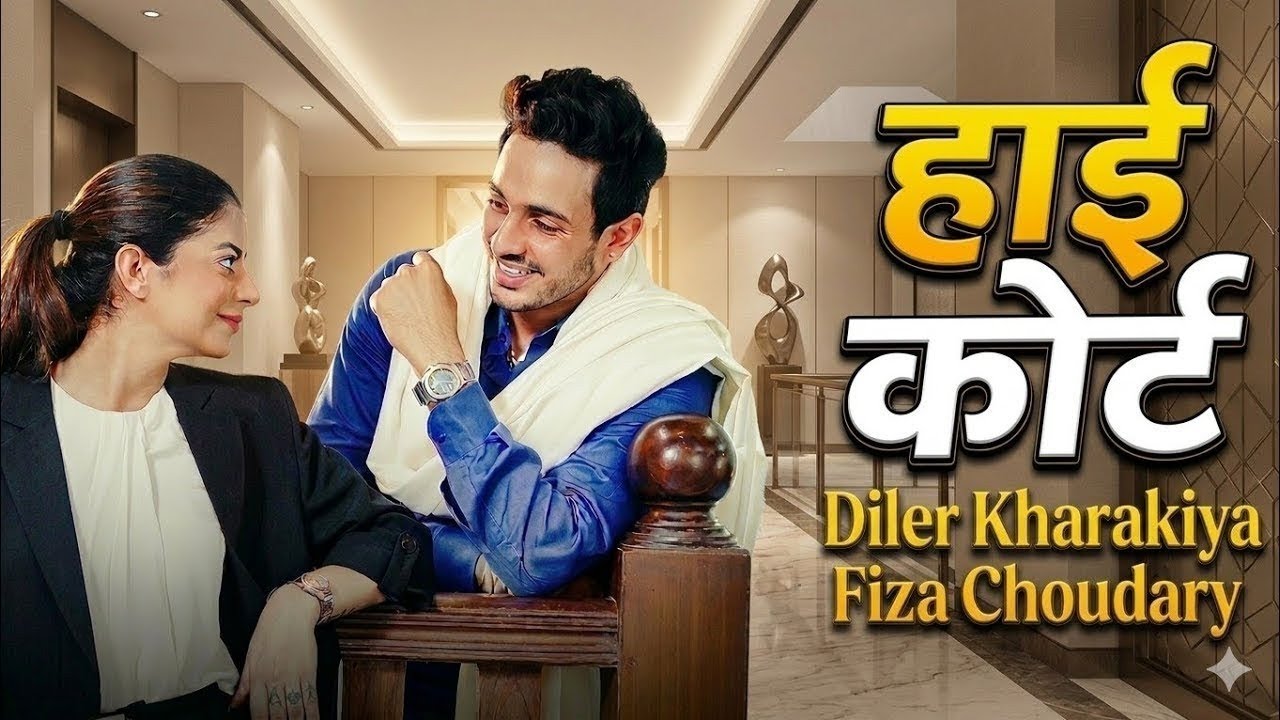 High Court Diler Kharkiya | New Haryanvi Song 2026 by Antil Entertainment — Official Music Video