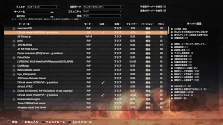 【Conan】pvpでボコボコにされてくるよ！　part 1