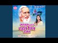 Satguru Charan Tahal Nit Kariye Satsang Bhajan