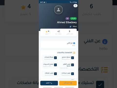 Khedmah video thumbnail