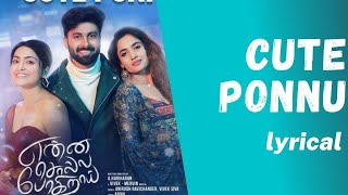Download lagu JP/Cute Ponnu /Lyrics/ Enna Solla Pogirai mp3 Download lagu JP/Cute Ponnu /Lyrics/ Enna Solla Pogirai mp3