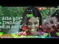 AISA KOI ZINDAGI MEIN AAYE FULL SONG DOSTI AKSHAY KUMAR KAREENA KAPOOR