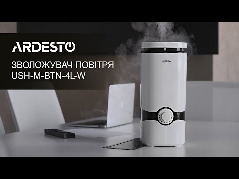 Ardesto USH-M-BTN-4L-W White