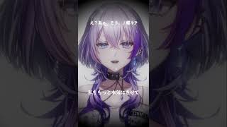 アカペラで歌ってみた！ #vtuber #歌ってみた #えあぁそう　#アカペラ