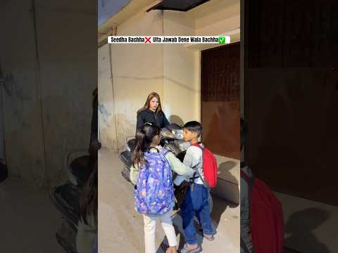 End Mai Meri Hi Bezzati Kardi😒😒 #relatable #comedy #funnymemes #explore #bacha #child #foryou