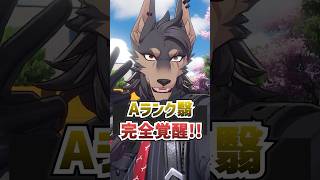 【NTE】まさかの翳(えい)が超覚醒w【ネバエバ】【Neverness to Everness】