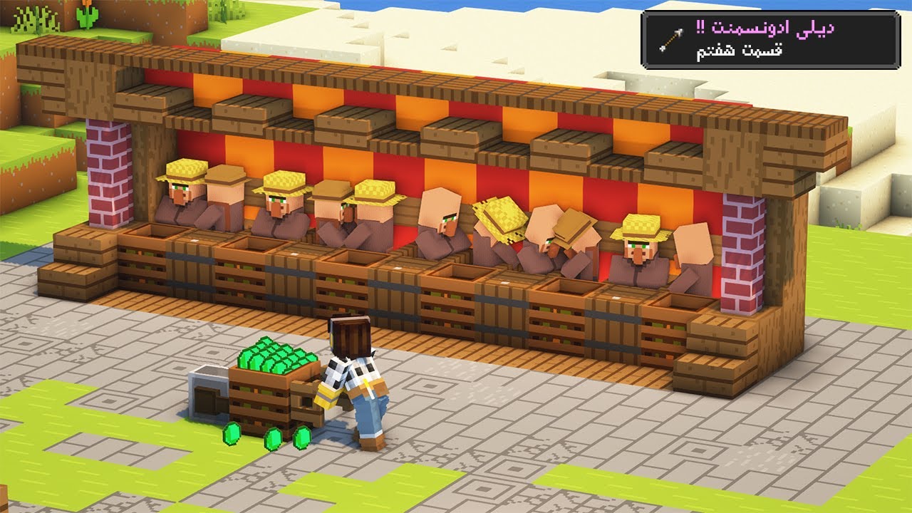 گاری گاری امرالد به همین سادگی ep7