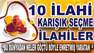 10 İLAHİ KARIŞIK SEÇME İLAHİLER  “BU DÜNYADAN NELER GÖÇTÜ BÖYLE EMRETMİŞ YARATAN  “