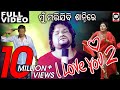 Mun Marijibi Shantire I Love You 2 NEW HUMANE SAGAR SONG ODIA SAD SONG STM Series