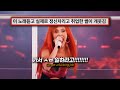 ㄹㅇ 찐텐으로 빡친 급발진 라이브ㅋㅋㅋ Doja Cat Ain T Shit 가사 해석 Lyrics