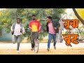 नूवा बूटं SANJU SUTHAR Anilkhariyacomedy9672 Anil Khariya Omla RAJASTHANI HARYANVI C