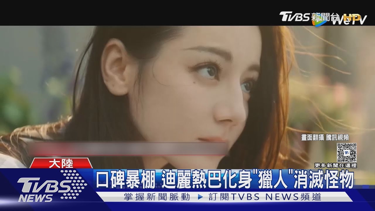 霍建華輕喜劇演「毒舌男」串流登冠 迪麗熱巴類喪屍片當「獵人」