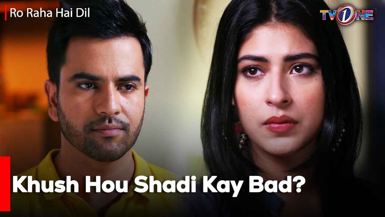 Khush Hou Shadi Kay Bad?| Ro Raha Hai Dil | Mariam Ansari | Junaid Khan | Atiqa Odho