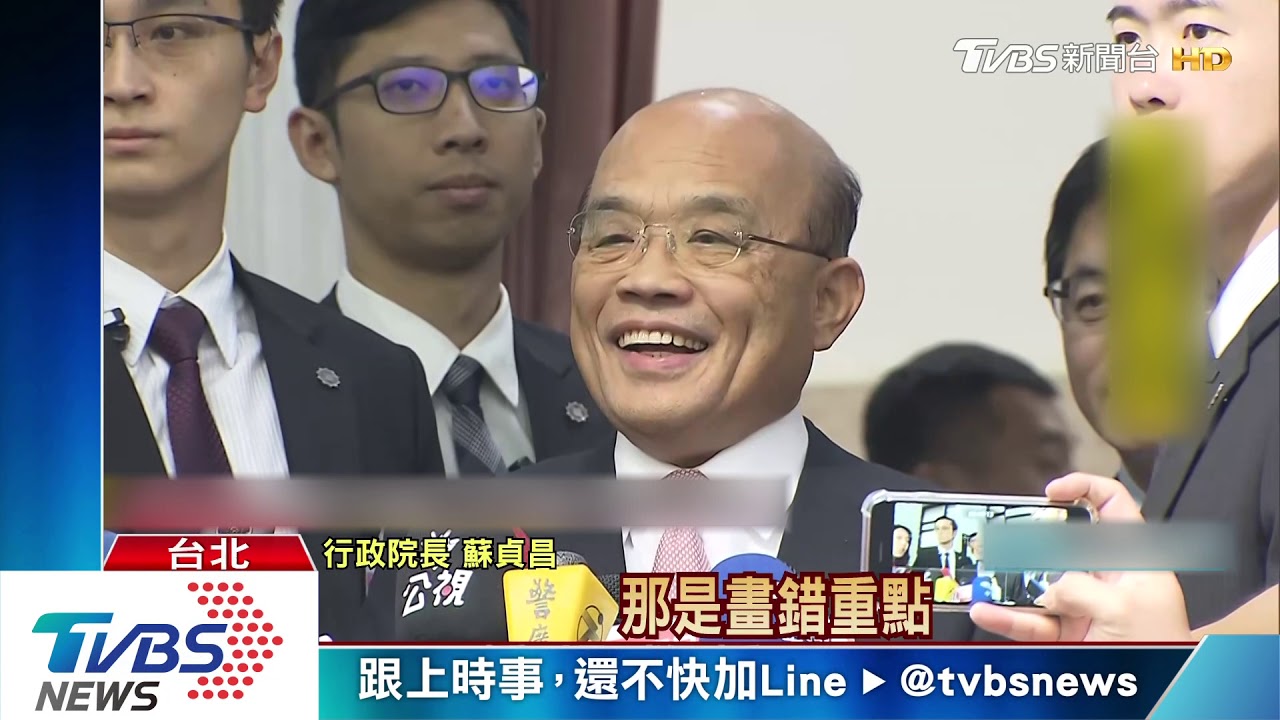 救災只嗆藍縣市? 被批耍官威蘇:畫錯重點