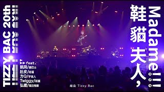 [轉播] 六局上 兄弟 2:1 統一 周思齊 H