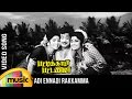 Adi Ennadi Rakkamma Video Song Pattikada Pattanama Tamil Movie Sivaji Jayalalitha MSV