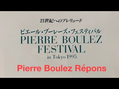 Pierre Boulez – Répons