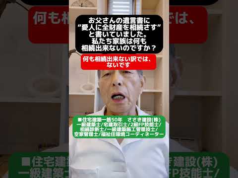 サラ・シェニラーの遺言 - 定義