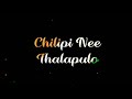 Priyatama Priyatama Song