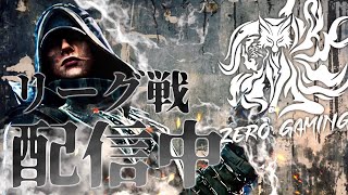 【荒野行動】SMLリーグ戦 Day3