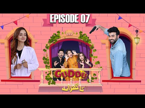 GUDDU KA GHARANA (گڈو کا گھرانہ) - Episode 07 [English Subtitles] - Faizan Sheikh, Rabya Kulsoom.