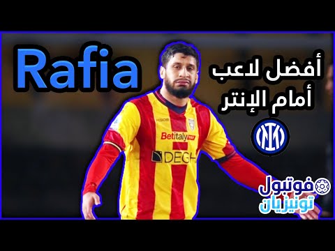 Hamza Rafia VS Inter Milan