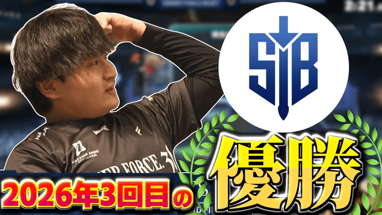 2026年早くも3度目の優勝！スマバト通算2度目の優勝を果たしたHurtの試合ハイライト【スマブラSP】