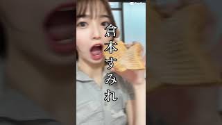 2023年上半期1番注目されたA▽女優は‥？