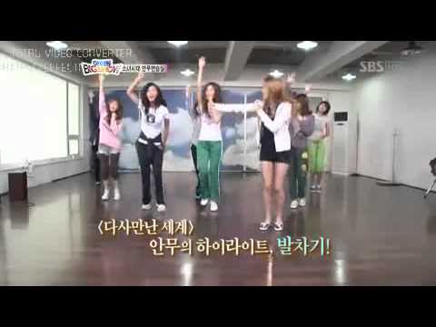 [HD] SNSD - INTO THE NEW WORLD DANCE REHEARSAL