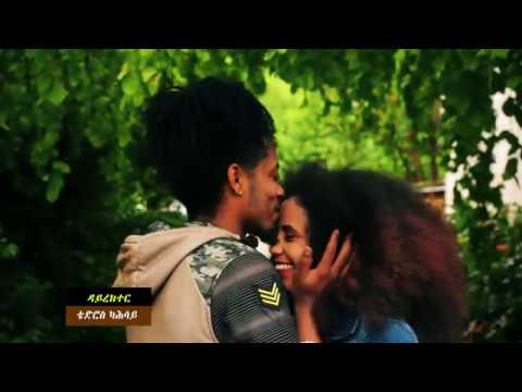 AyoTV Studio - New Eritrean Music 2018 Semere Okbamikael