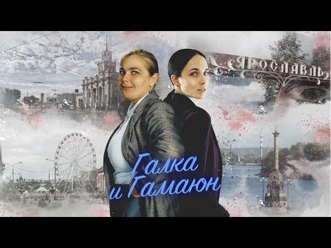 Трейлер