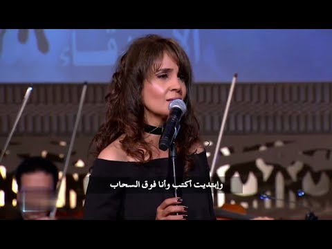 MONA, HANAN, ALAA - AL HODOUD (2017) GROUP OF FRİENDS  اغنية الحدود - فرقة الاصدقاء 💖