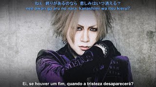 the GazettE - SONO KOE WA MOROKU ( Legendado PT-BR )