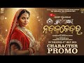 Shri Jagannath Nka Nabakalebara Character Promo Pinky Saubhagyalaxmi Prakash Film