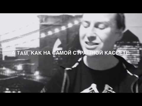 Казян ОУ74 - Наша свобода (Домашний Live)