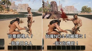 Re: [新聞]【進擊波烏邊境】烏克蘭靠1個字揪間諜