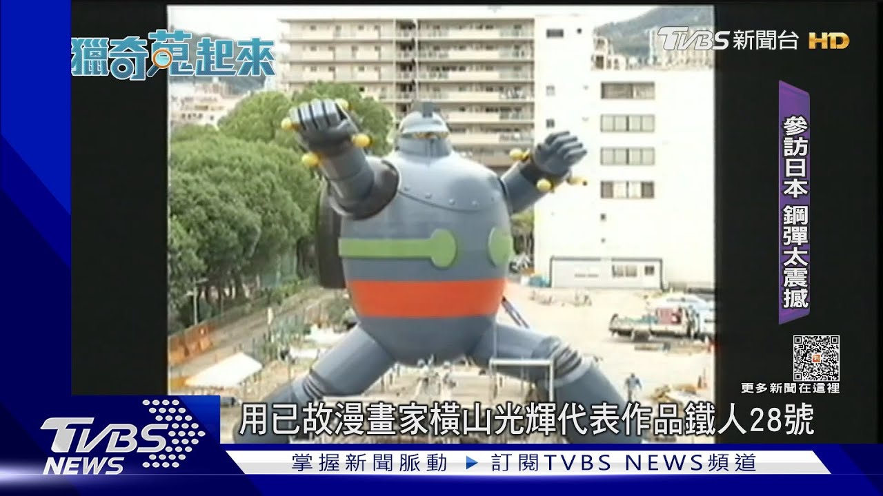 「阿甘精神」完成首部曲 救災機器人孵夢