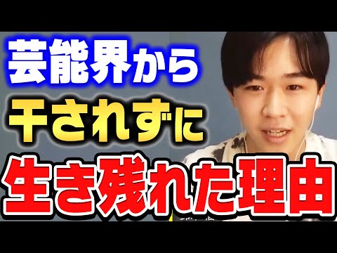 【ひろゆき×鈴木福】将来が不安だと思ったことは一度もなかった。鈴木福が今でもテレビに出れる理由【ひろゆき 切り抜き 質問ゼメナール 芸能人 子役 鈴木福】