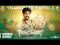 Eeswaran | Thamizhan Pattu Video Song | Silambarasan TR | Susienthiran | Thaman S | #Eeswaran