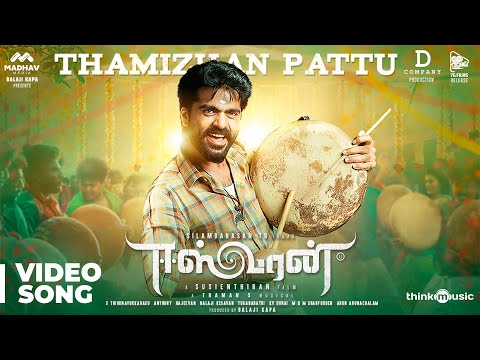 Thamizhan Pattu — watch video