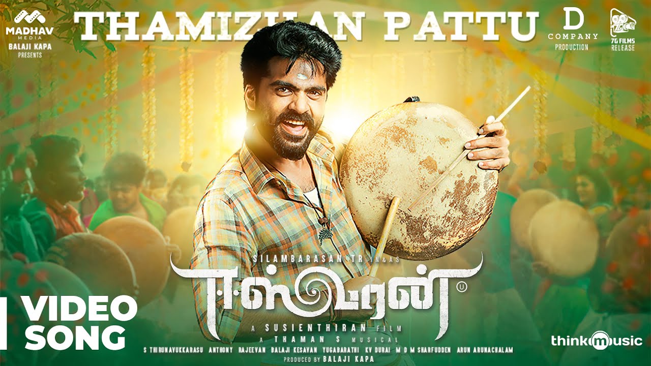 Thamizhan Pattu Song Lyrics | Eeswaran (2021)