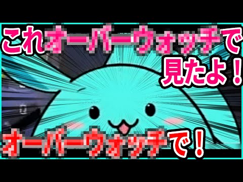 新作ガンダムゲーに既視感しか感じないすももまとめ【2022/04/08】