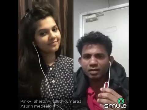 Asurin mideela obage lowe...