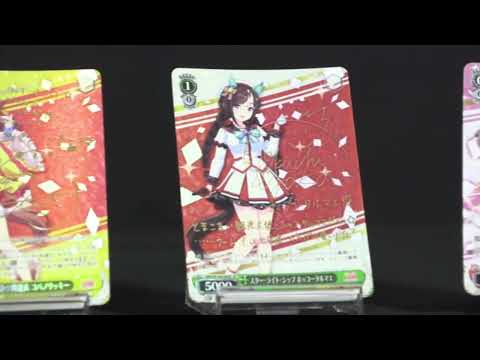 【WS】ウマ娘 SPカード全70種をクソ画質で一挙公開！ : 豚小屋ヴァイスシュヴァルツ -ブタゴヤWS-