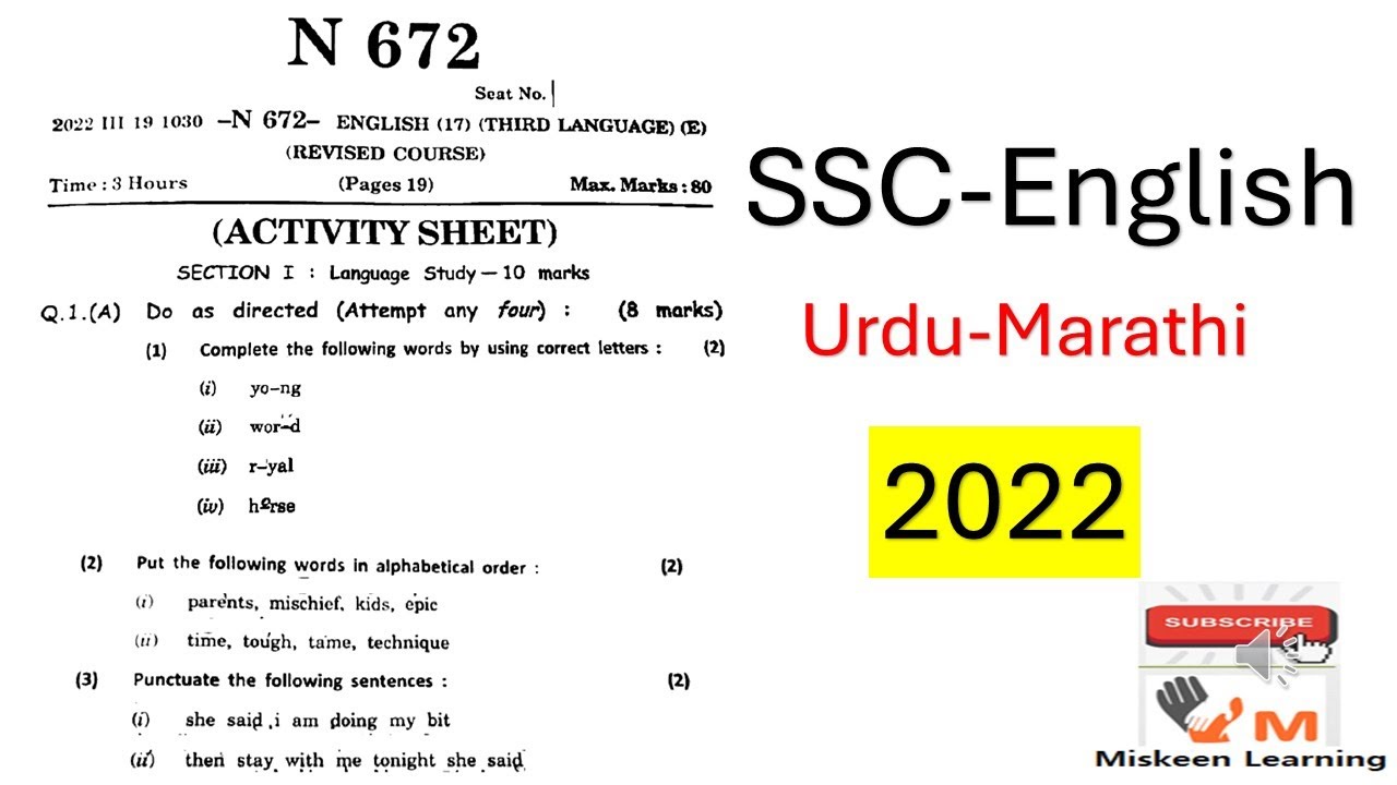 10th English Board Paper Full Solution 2022  SSC ENGLISH PAPER 2022 (third language) Ans Key 2022