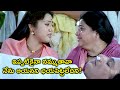 ఇప్పటికైనా నమ్ముతావా నేను ఆయనని భయపె